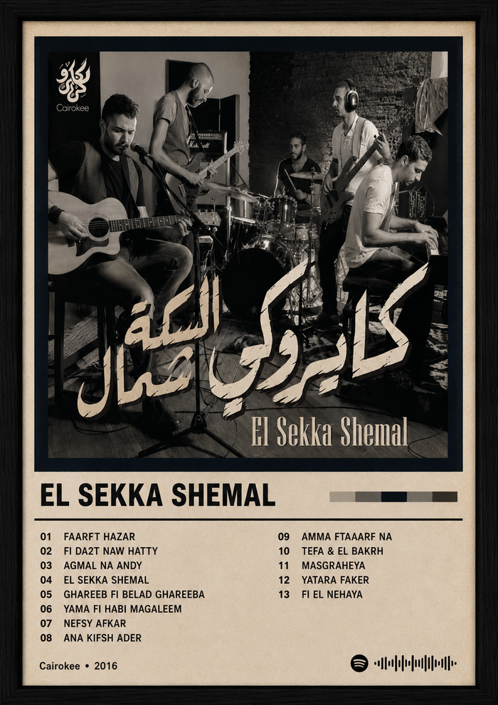 cairokee