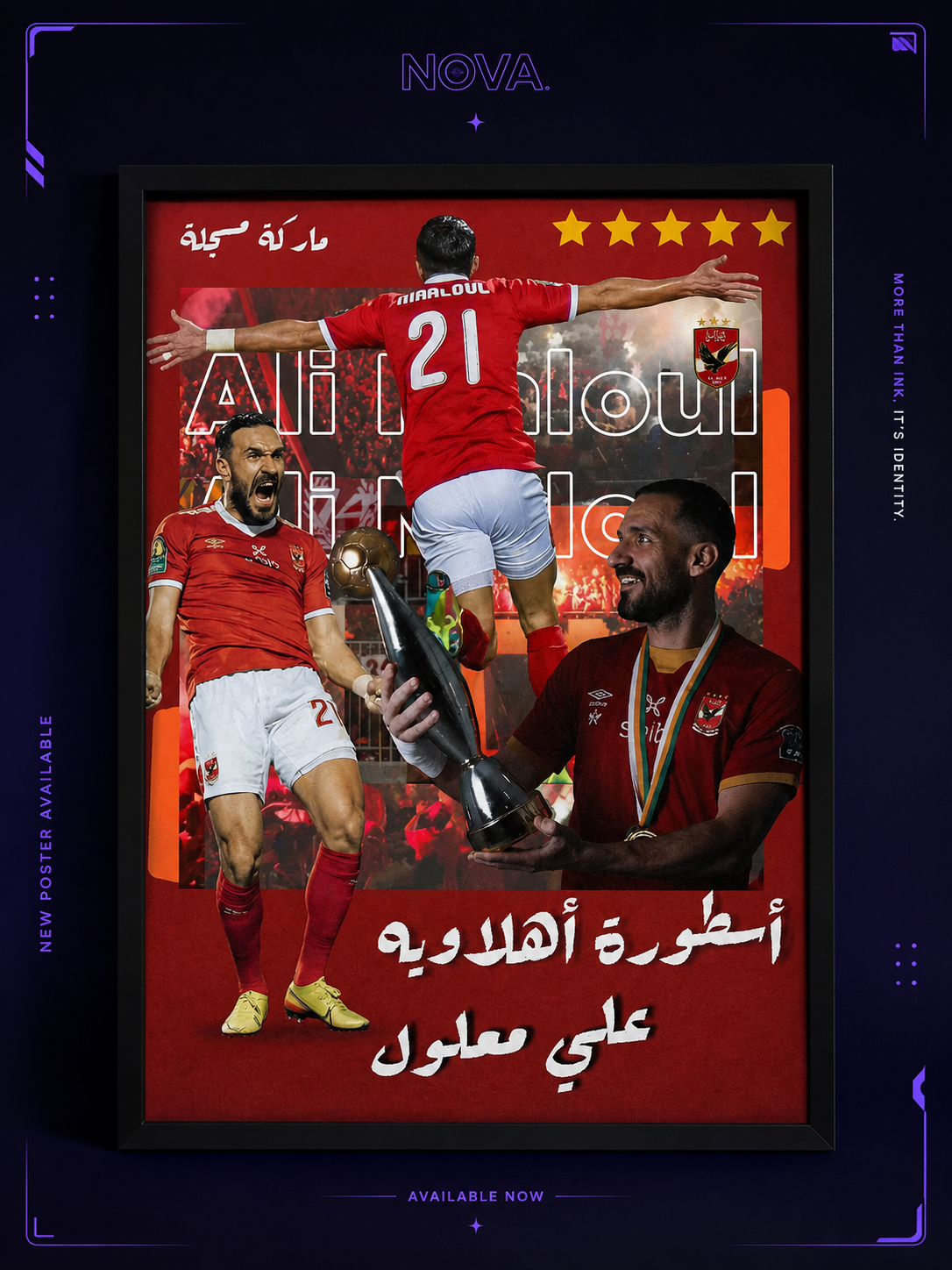 Ali Malloul